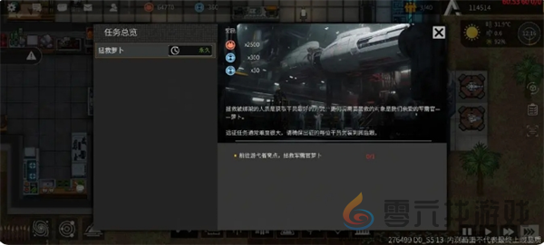 秩序新曙光萌新玩法攻略(图8)