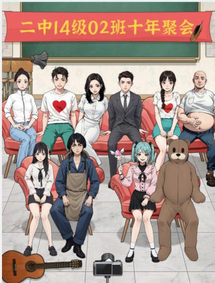 《文字找茬大师》同桌CP正确匹配所有同桌通关攻略(图2)