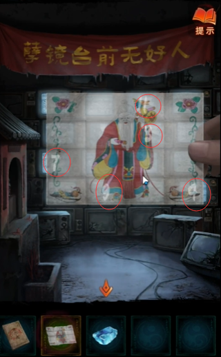 纸嫁衣7卿不负月老图使用方法