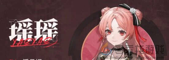 归龙潮青龙元君怎么配队(图2)