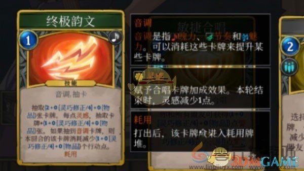 高殿战记阵容搭配攻略