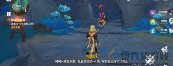 原神我是谁成就怎么达成(图15)