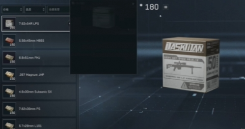 三角洲行动特勤处赚钱攻略(图3)