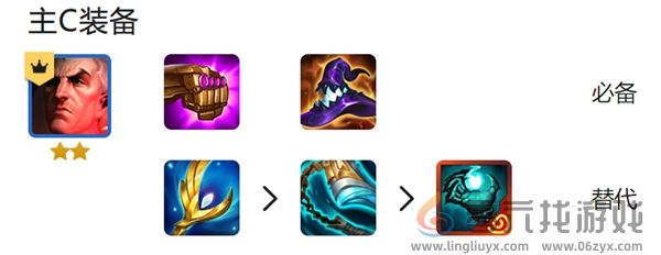 金铲铲之战黑玫斯维因阵容怎么搭配(图3)