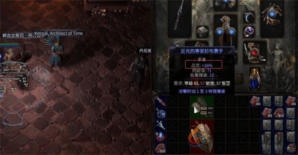 流放之路2护甲片快速获取方法分享