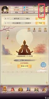 想不想修真财运符怎么卖不掉(图1)