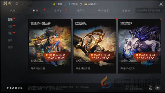 剑灵2装备怎么获得(图2)